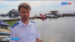 Место на лодочной базе саратова