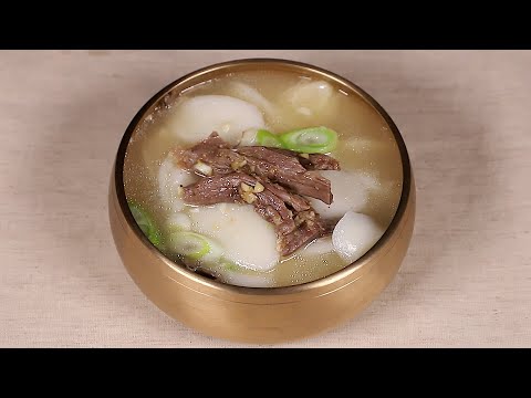 새해를 맞이하여 누구나 맛있게 떡국을 만들어 드실 수 있습니다. 심방골주부