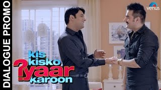 Kis Kisko Pyaar Karoon | Dialogue Promo 2 | Kapil Sharma, Arbaaz, Elli, Manjari, Simran, Sai, Varun.