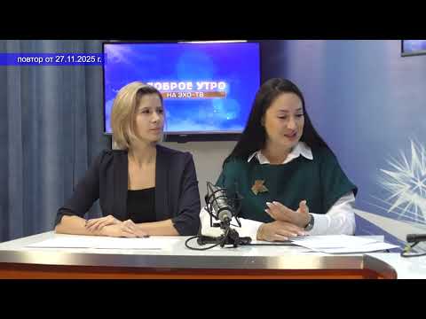 2025 11 27 Гость в студии Часть 1