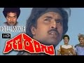 Rana Rangam Full Movie HD Banu Chander Sumalatha Giri Babu V9 Videos