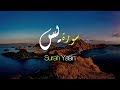 Lili Rahma Surah Yasin Irama Jiharka سورة يس Murottal Merdu