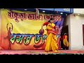 Fagun Howay Howay Bengali Dance Choreography By Suchismita Chatterjee