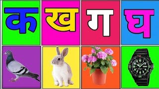 अ से अनार, आ से आम, हिंदी वर्णमाला, अआइईउऊ,क से कबूतर,a se anar,aa se aam, हिंदीस्वरब्यंजन #kidssong