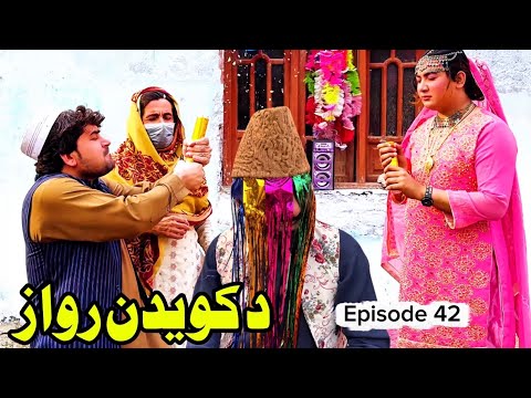 Da Kvedan Rawaz Episode 42 New Funny Video Takar Vines