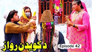 Download lagu Da Kvedan Rawaz Episode 42 New Funny Video Takar Vines mp3 Download lagu Da Kvedan Rawaz Episode 42 New Funny Video Takar Vines mp3