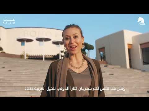 ⚜️ KIAHF ARABIAN PENINSULA SHOW 2022⁣ - Day 2