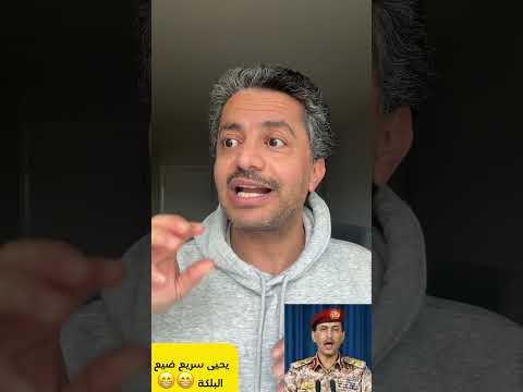 علي البخيتي