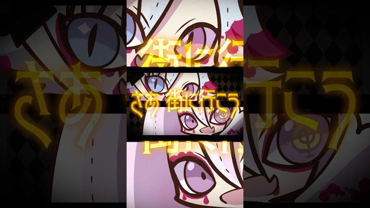 〔ほねかるば→〕👻🎃HappyHalloween🎃👻 #ほねかるばー #歌ってみた #cover