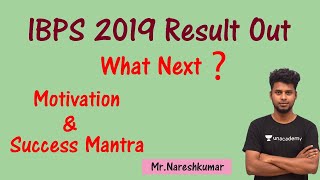 IBPS Result Out | What Next | Motivation &amp; Success Mantra | Nareshkumar