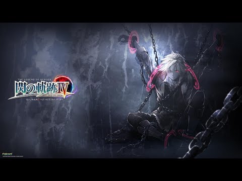 [閃の軌跡4] TloH Trails Of Cold Steel 4 JPN - Part 14 - Chapter 2 End Boss Guantlet