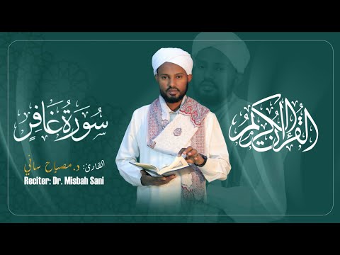 Surah Ghaafir-سورةغافر||Reciter:Dr.Misbah Sani||
