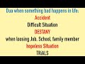 Dua For Accident Difficult Situation Destany Hopeless Situation Trials