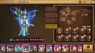 相談20723に関連する動画