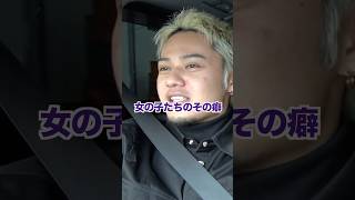 - 「男は最初だけ」と言う女子に物申すひゅうがwwwwww #コムドット #切り抜き