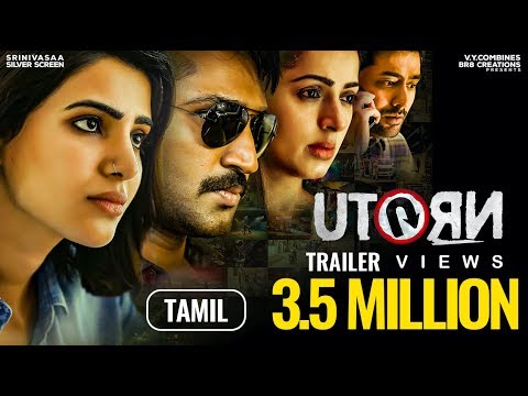 U Turn (Tamil) Official Trailer | Samantha Akkineni, Aadhi Pinisetti, Bhumika, Rahul | Pawan Kumar