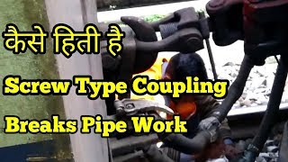 preview picture of video 'Type Of Coupling Indian Railways Use With ICF Rake | All About Screw Type Coupling | Train Brakes'