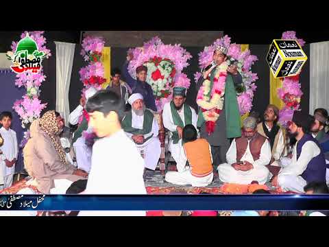 MERE MURSHID MENU DASYA || Ali Hussain Qadri || HD OFFICIAL VIDEO || AHQ STUDIO