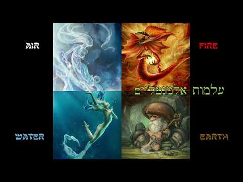 Kabbalah Class 4 - Elementals