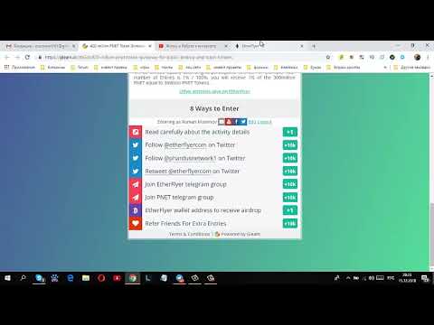 etherflyer.com   Новая раздача!