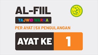Download lagu Murottal Per Ayat | Surat Al-Fiil Ayat 1 | Metode Ummi Anak Juz 30 | 5X Pengulangan mp3 Download lagu Murottal Per Ayat | Surat Al-Fiil Ayat 1 | Metode Ummi Anak Juz 30 | 5X Pengulangan mp3