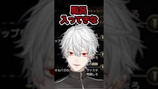 【ボイス？】あまりにも彼氏ムーブで勘違いされそうな葛葉【にじさんじ切り抜き/葛葉】 #にじさんじ切り抜き #にじさんじ #葛葉