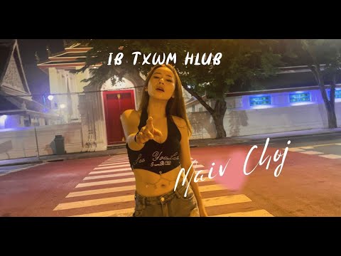 Ib Txwm Hlub - Maiv Choj  [Cover ]