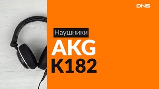 Video thumbnail for Распаковка наушников AKG K182 / Unboxing AKG K182 by DNS