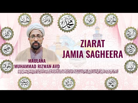 Ziarat e Jamia Sagheera