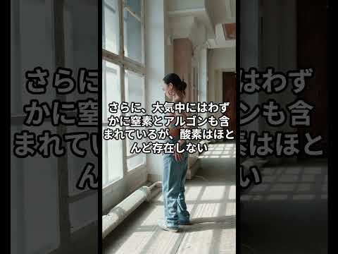 火星の生命体?神秘的な映像はいつも興奮を誘います