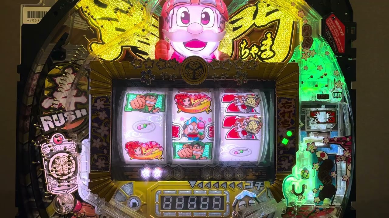 ドラム黄門ちゃま