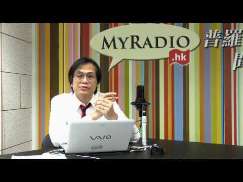 玄學天地 170414 ep20 p2 of 2 名人日元逐個睇