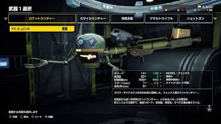 E D F のなんか似たやつやる
