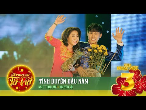 Thể hiện bởi Thoại Mỹ