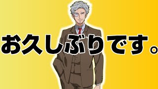 【雑談】お久しぶりです。【雑談】