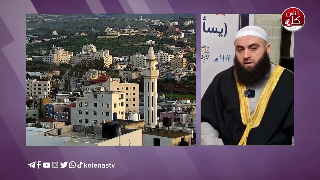 يسألونك_عن_رمضان تقديم : الشيخ / أحمد مكحول ..