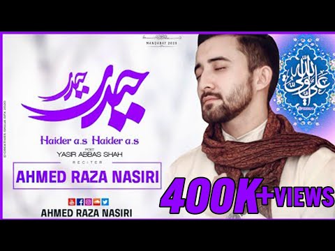 HAIDER HAIDER | 13 Rajab New Manqabat Mola Ali 2021 | AHMED RAZA NASIRI | Haider Mola Ali