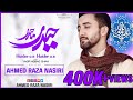 HAIDER HAIDER 13 Rajab New Manqabat Mola Ali 2021 AHMED RAZA NASIRI Haider Mola Ali