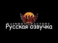 Фабрика Радуги: Устройство Пегасов - Тизер [ОЗВУЧКА] 