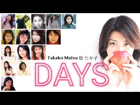 [days] by Takako Matsu 松 たか子