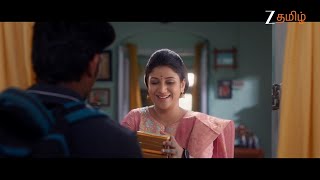 Parijatham (பாரிஜாதம்) | புத்தம் புதிய மெகா தொடர் | Launch Promo | விரைவில் | Zee Tamil APAC