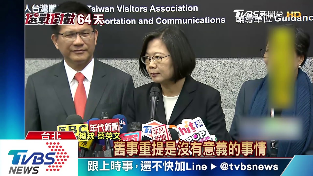 被藍酸曾炒地皮　總統：上次選舉已吵一次