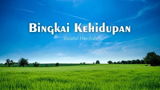 Download lagu Bingkai Kehidupan Shoutul Harokah....mp3