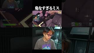 危なすぎるミスをするけいきちゃんねる・・・【フォートナイト/Fortnite】