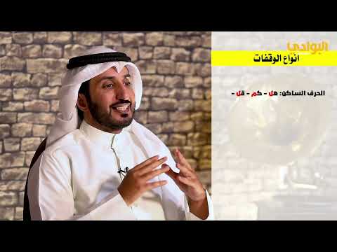 المصطلحات العروضية