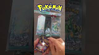 Día 27 abriendo sobres de Cyber Judge #pokemon #pokemoncards