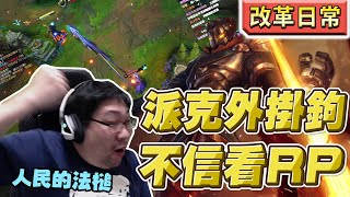 [閒聊] 國動 維克特