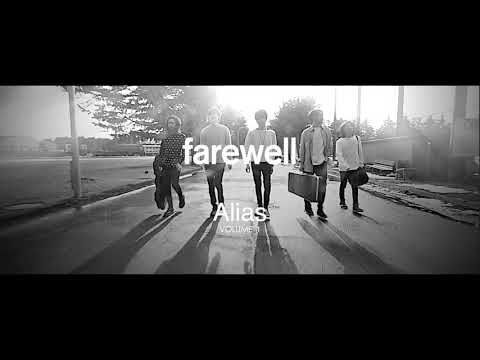 機械工学科 Alias 「farewell」MV