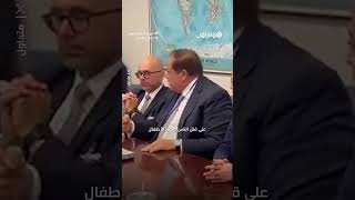 أبو العينين ينفعل على مندوب إسرائيل باجتماع البرلمان الأورومتوسطي مع لجنة مكافحة الإرهاب thumbnail