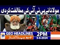 PML-N, PPP, JUI-F oppose SIC plea on reserved seats | Geo News 2 PM Headlines | 3 June 2024